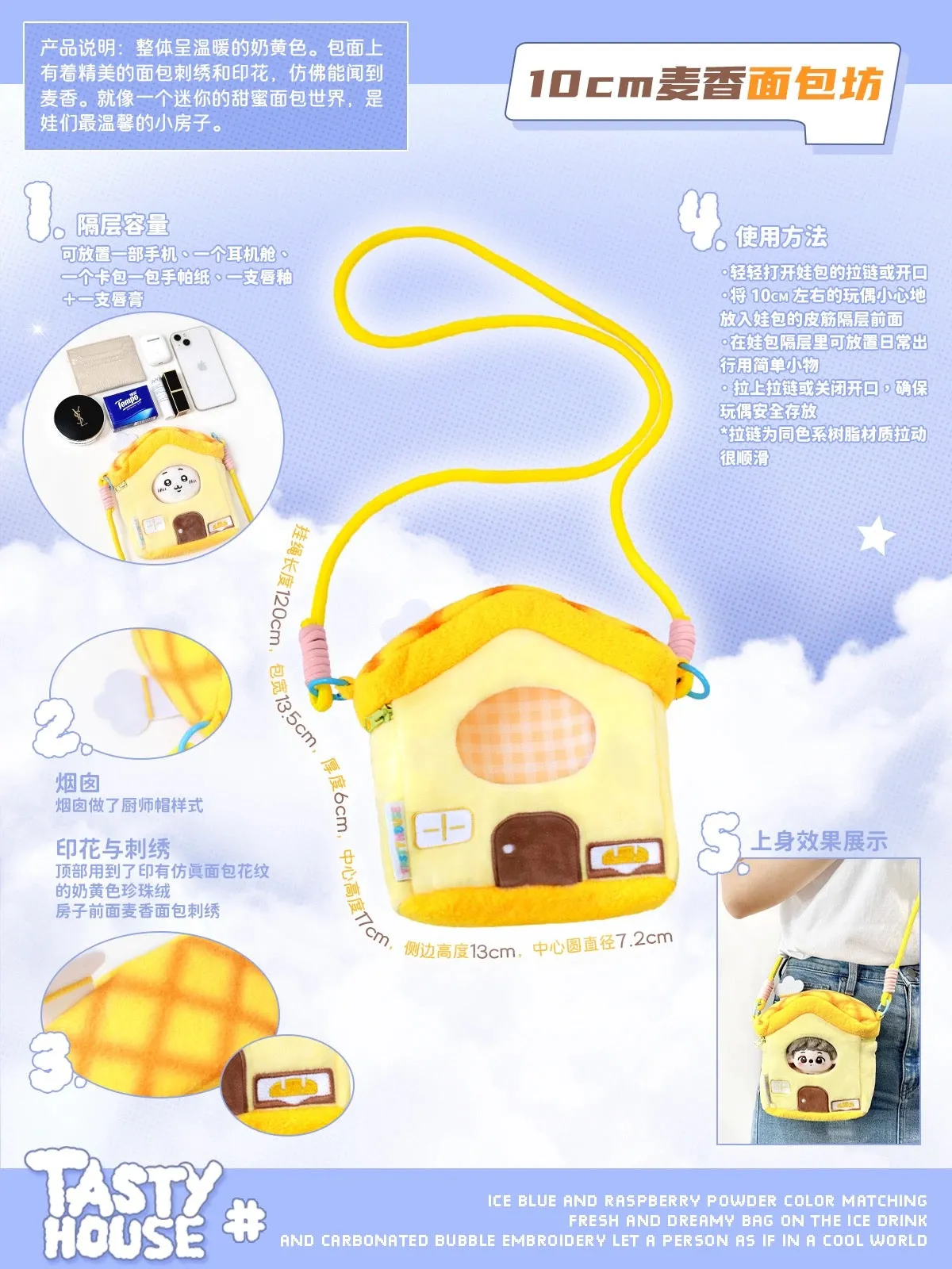 Lovely House Shape Plush Bag Itabag Shoulder Bag | Blue Yellow Pink Green - Can Put in Dolls and Phone and little stuffs Kawaii Style